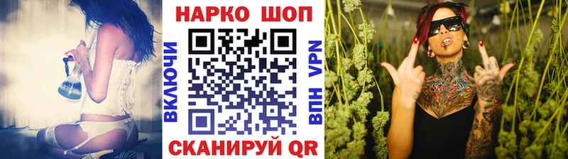 Где купить наркотики Мытищи ГАШИШ Канабис АМФЕТАМИН МЕФ COCAIN