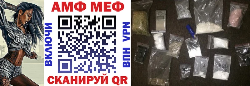 Амфетамин Розовый  hydra маркетплейс  Мытищи 