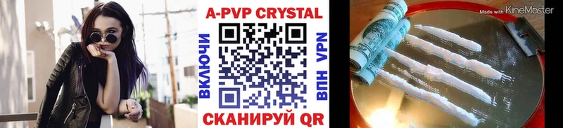 Alpha-PVP VHQ  кракен ссылки  Мытищи 