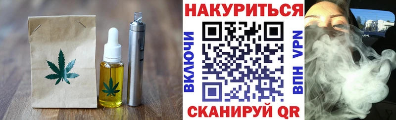 kraken ССЫЛКА  Мытищи  Печенье с ТГК конопля 
