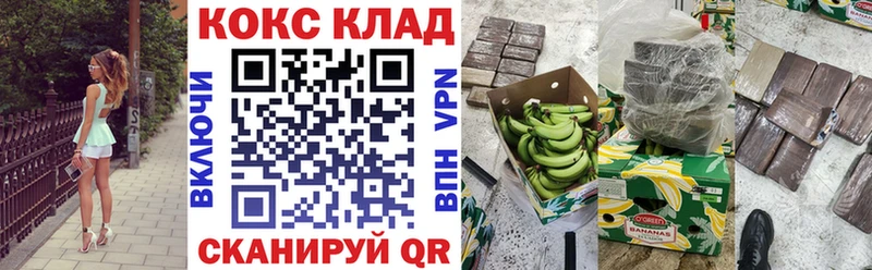 даркнет сайт  Мытищи  Cocaine Колумбийский 