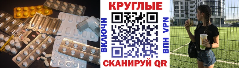 Ecstasy MDMA  Мытищи 