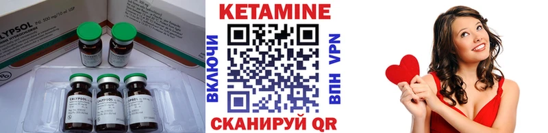 наркота  Мытищи  Кетамин VHQ 