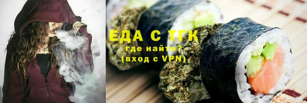 2c-b Белоозёрский