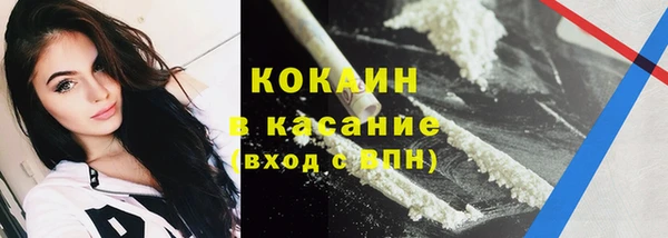 гашиш Беломорск