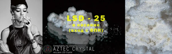 2c-b Белоозёрский
