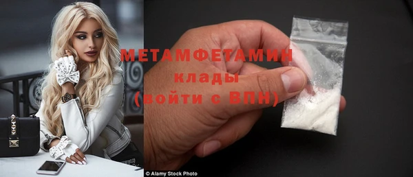 круглые Богородск