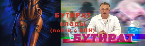 крисы Богородицк