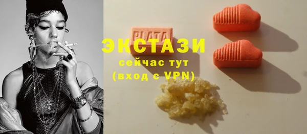круглые Богородск