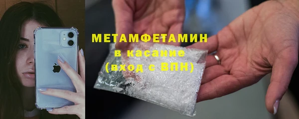 гашиш Беломорск