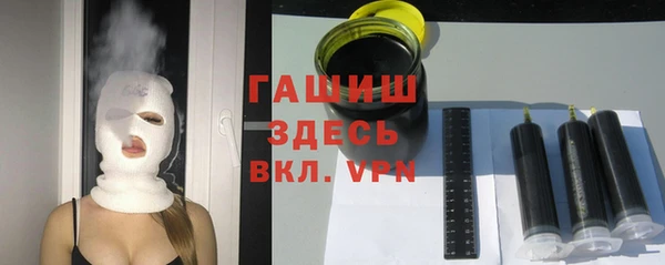 гашиш Беломорск