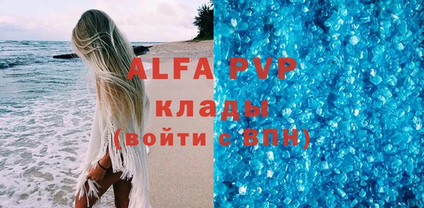 гидропоника Белокуриха