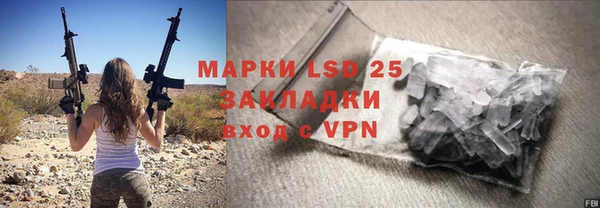 круглые Богородск