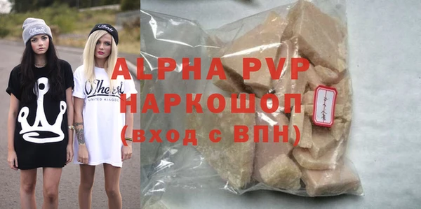 круглые Богородск