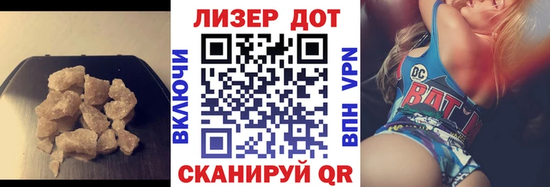 LSD-25 экстази кислота  купить наркоту  Мытищи 