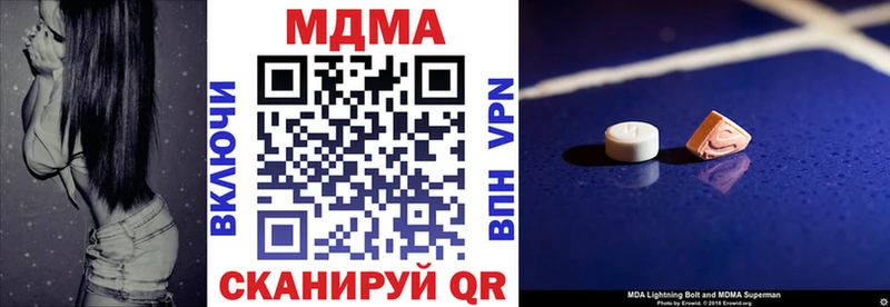 продажа наркотиков  Мытищи  OMG ТОР  MDMA VHQ 