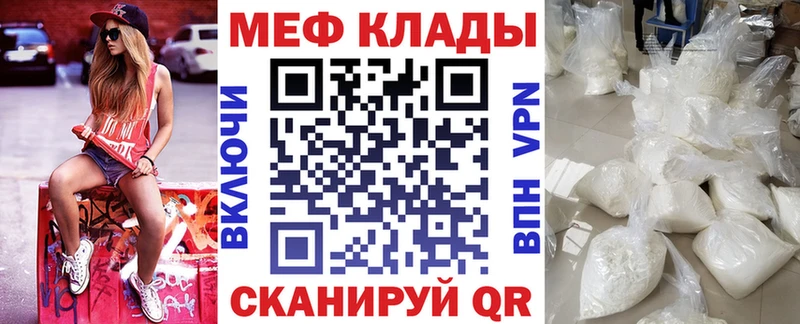блэк спрут зеркало  Мытищи  Меф мяу мяу  закладки 
