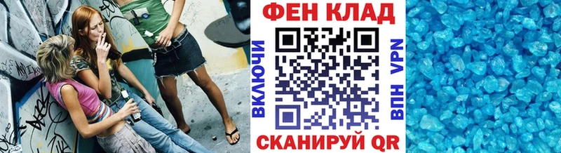 гидра   Мытищи  Первитин Декстрометамфетамин 99.9%  купить наркотик 