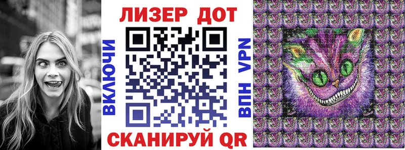 Марки NBOMe 1,8мг  ссылка на мегу tor  Мытищи 
