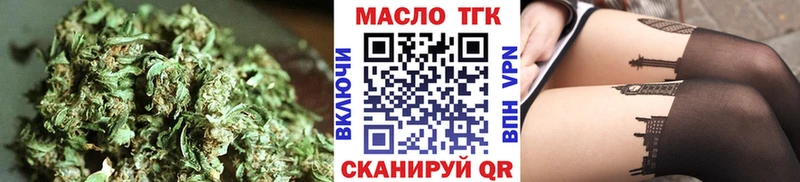 цены   Мытищи  Дистиллят ТГК гашишное масло 